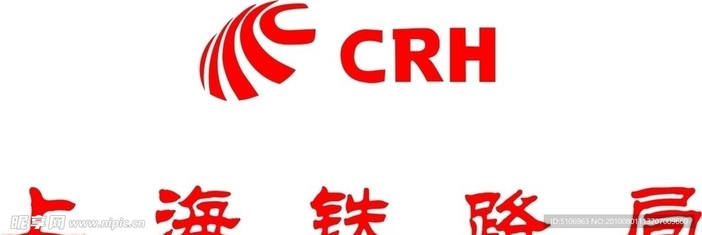 上海铁路局矢量LOGO CHR