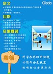 5s管理