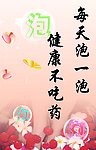 中医泡脚