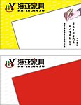 名片