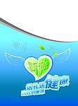 素材图