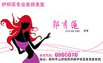 名片