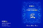 书皮
