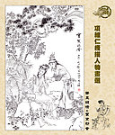 笔墨锦绣