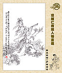 笔墨锦绣