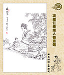 笔墨锦绣
