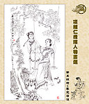 笔墨锦绣