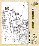 笔墨锦绣