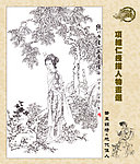 笔墨锦绣