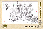 笔墨锦绣
