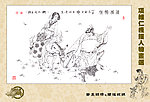 笔墨锦绣