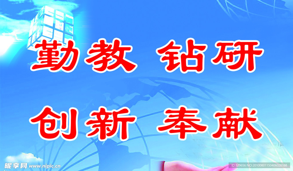 展板