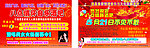 酒吧