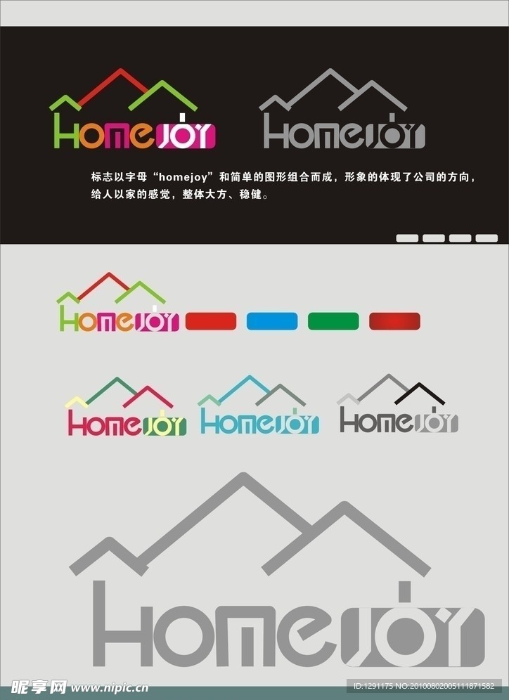 失量图