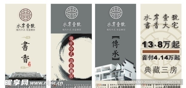 多维路灯