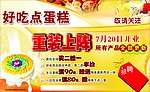 单页