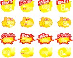 价格签标签