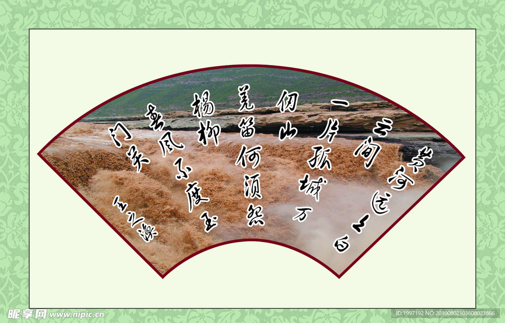 楼道文化