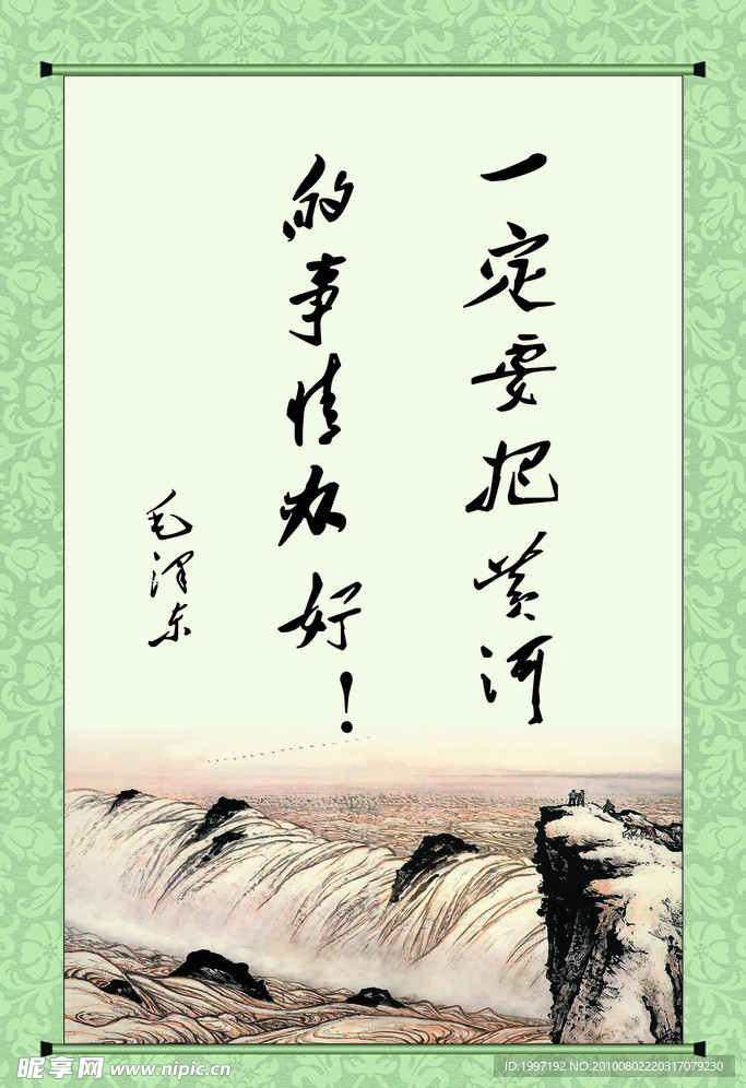 楼道文化