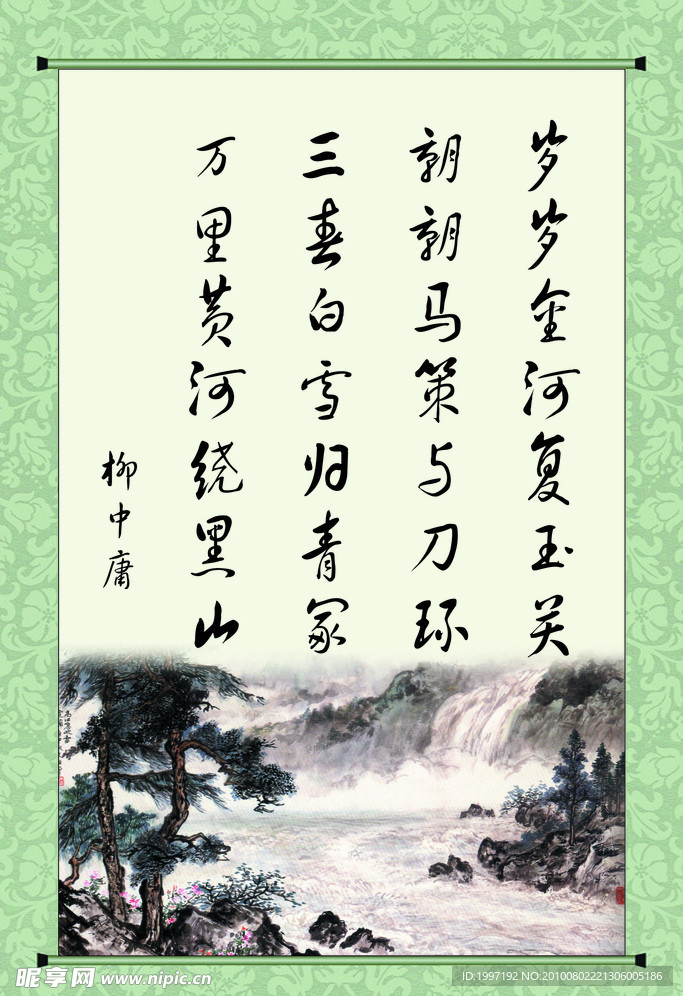 楼道文化