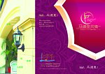 马德里风情折页