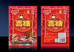 喜糖包装