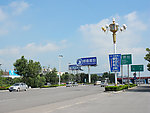 公路