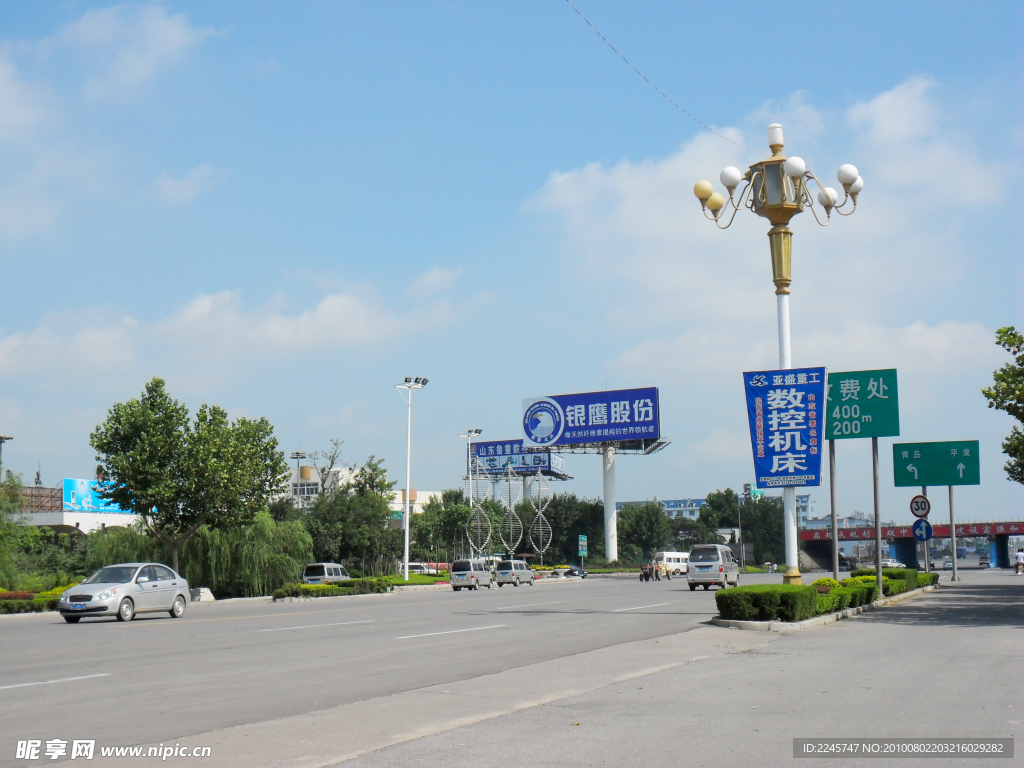 公路