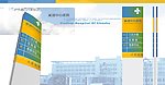 户外环境导示