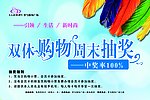 海报