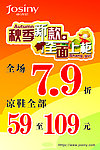 秋季新款