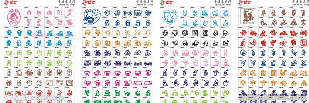 小画册图库46 49卡通系列