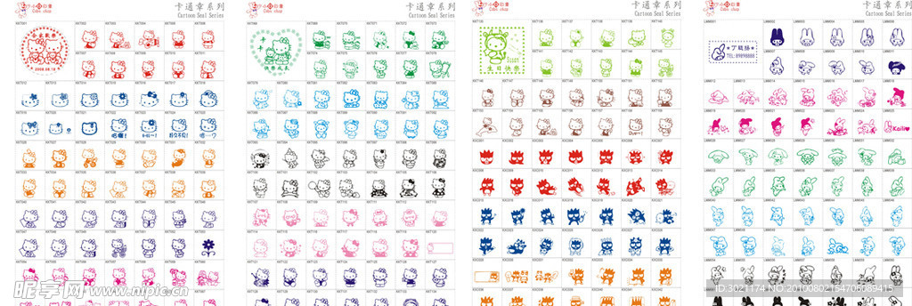 小画册图库54 57卡通系列