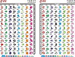 小画册图库70 71银币 运动