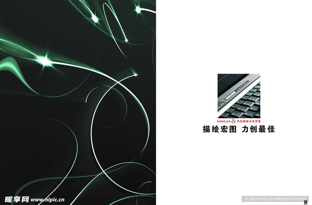 产品画册