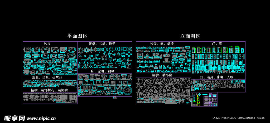 CAD设计图库大全