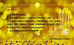 20元代金券
