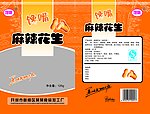 爆椒花生