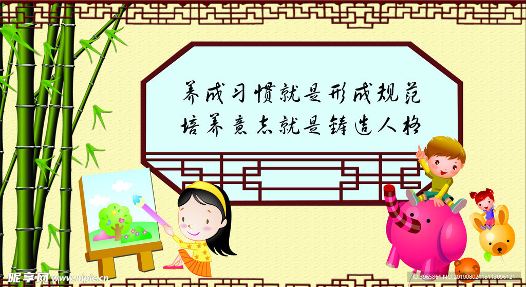 文化墙