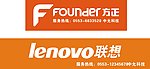 联想电脑方正电脑标准门头