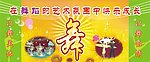 舞蹈班喷画