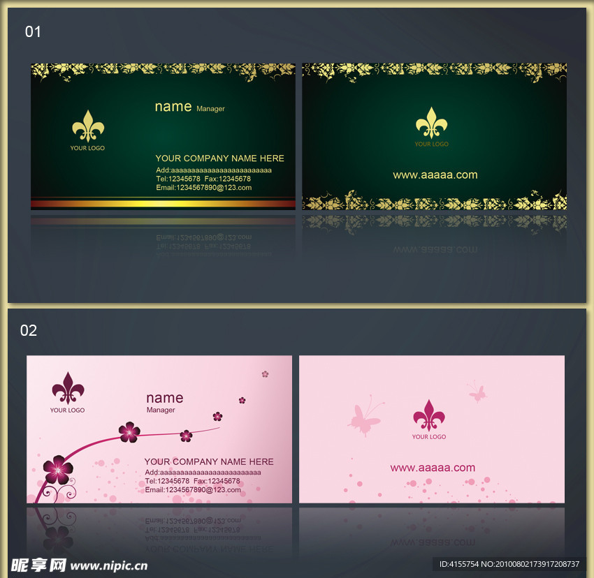 名片 时尚名片 个性名片模板 名片设计