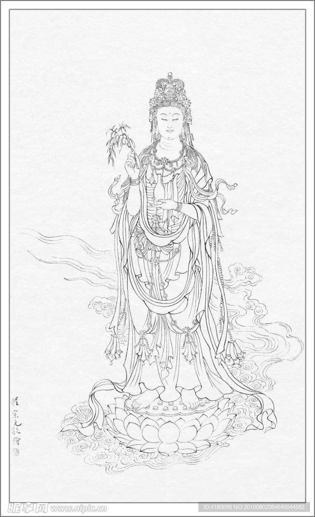 白描观音