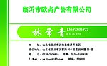 名片