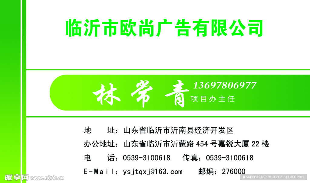 名片