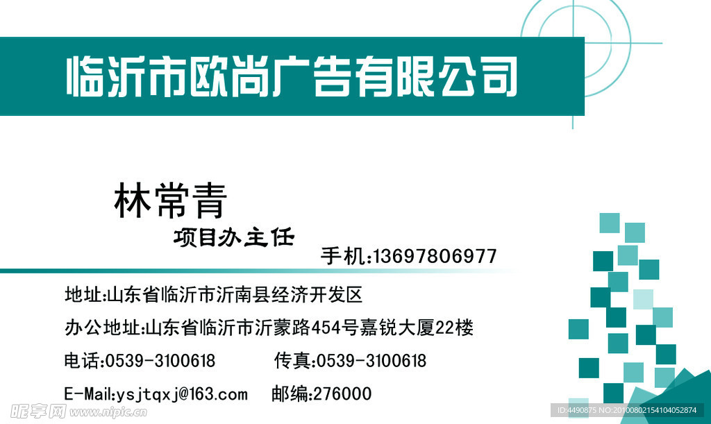 名片