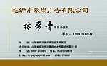 名片