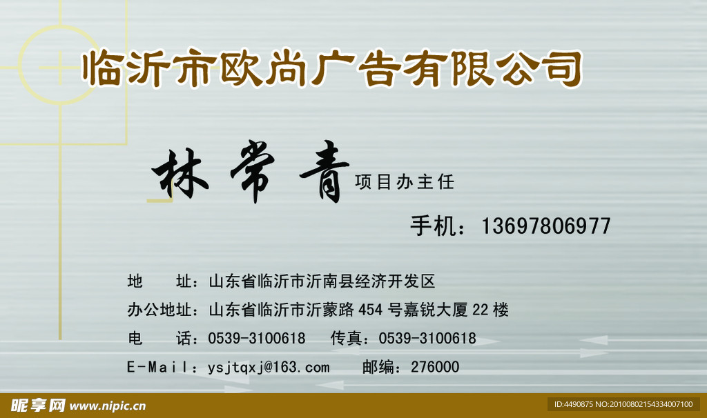 名片
