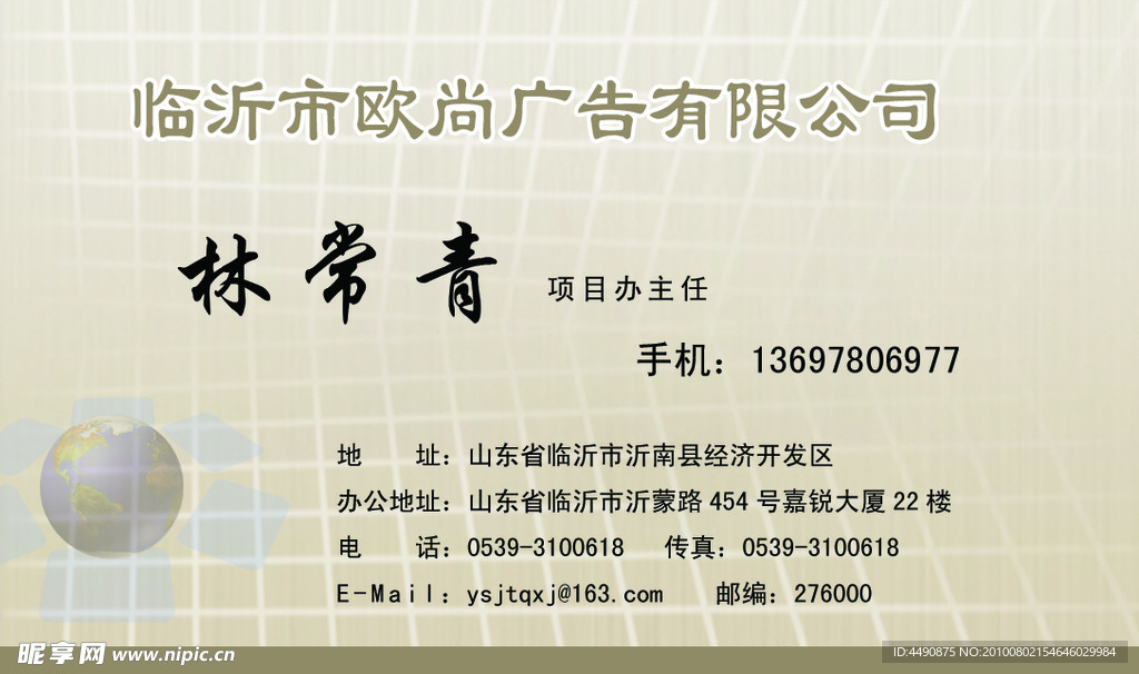 名片