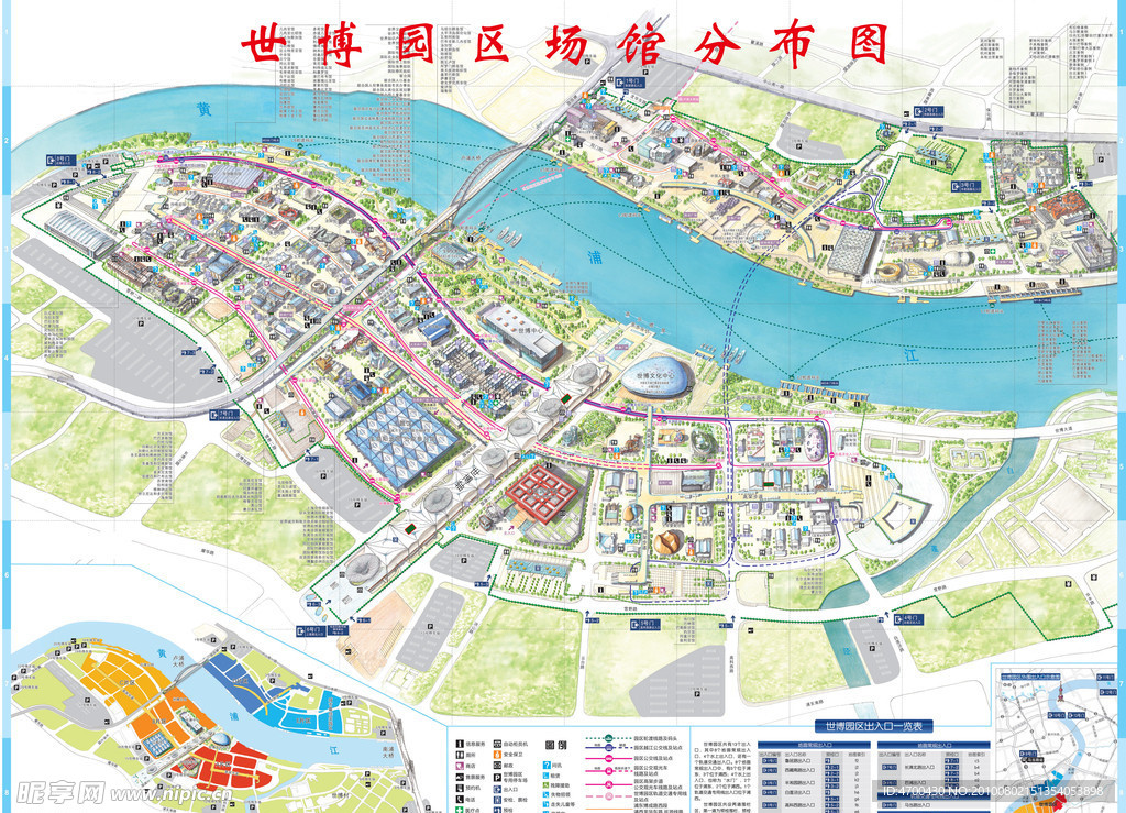 世博园区导览图